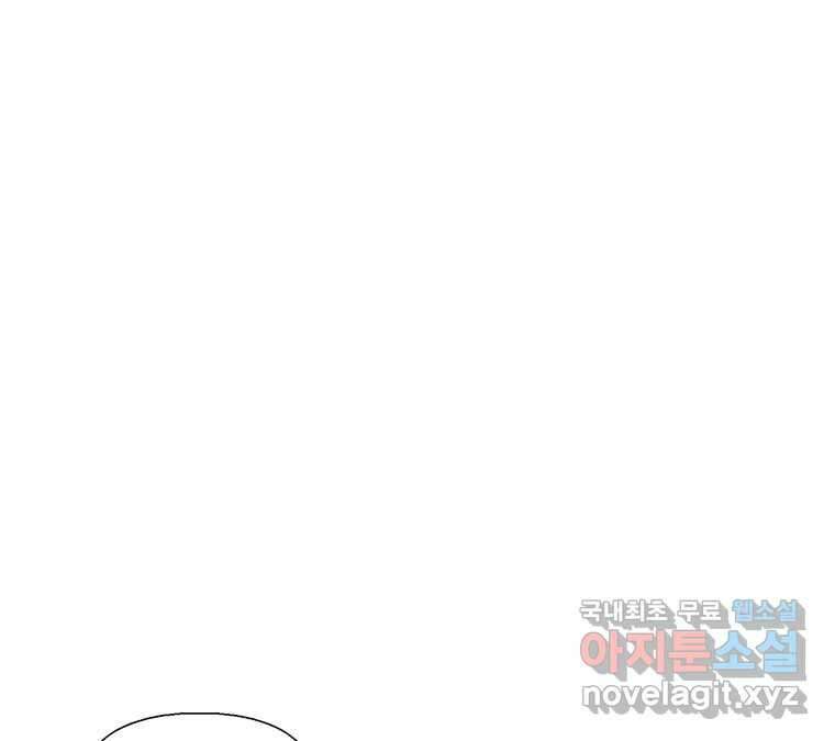 22세기 일처다부제 34화 연재중단 71