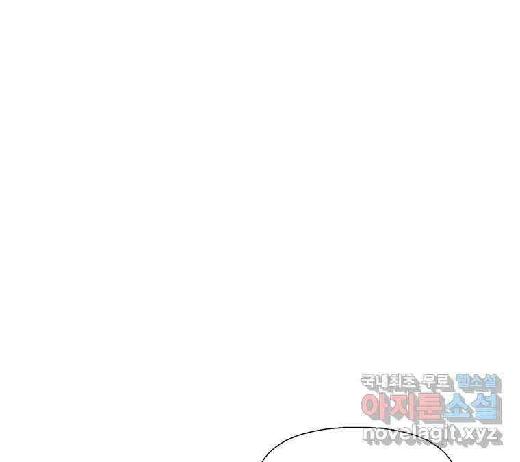 22세기 일처다부제 34화 연재중단 77