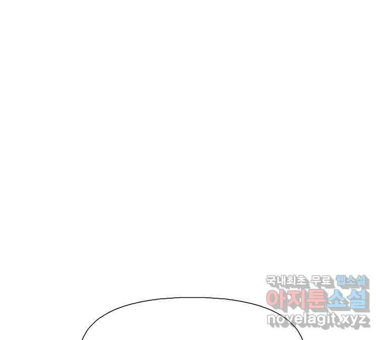 22세기 일처다부제 34화 연재중단 81