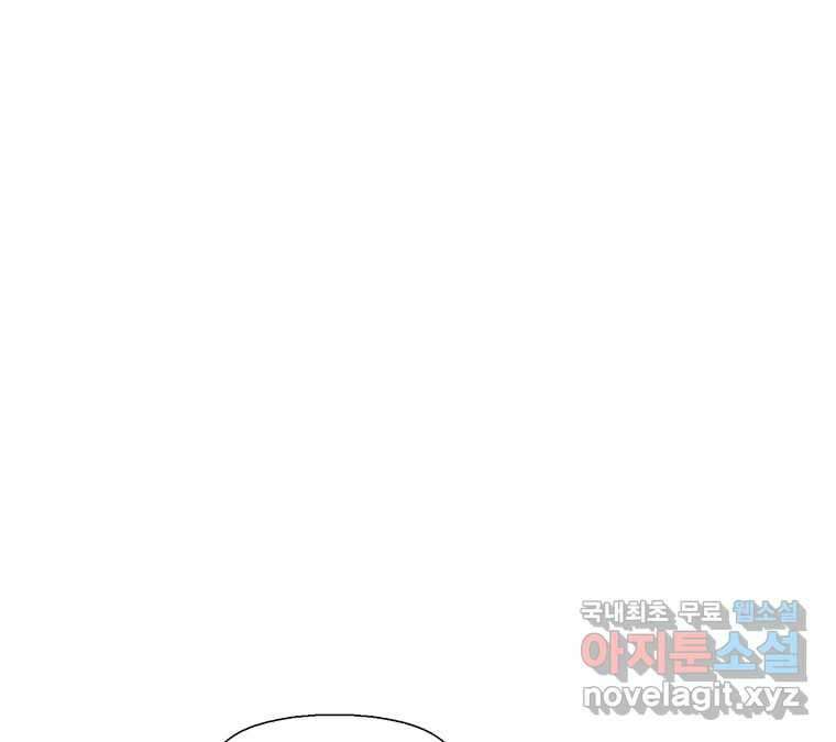 22세기 일처다부제 34화 연재중단 85