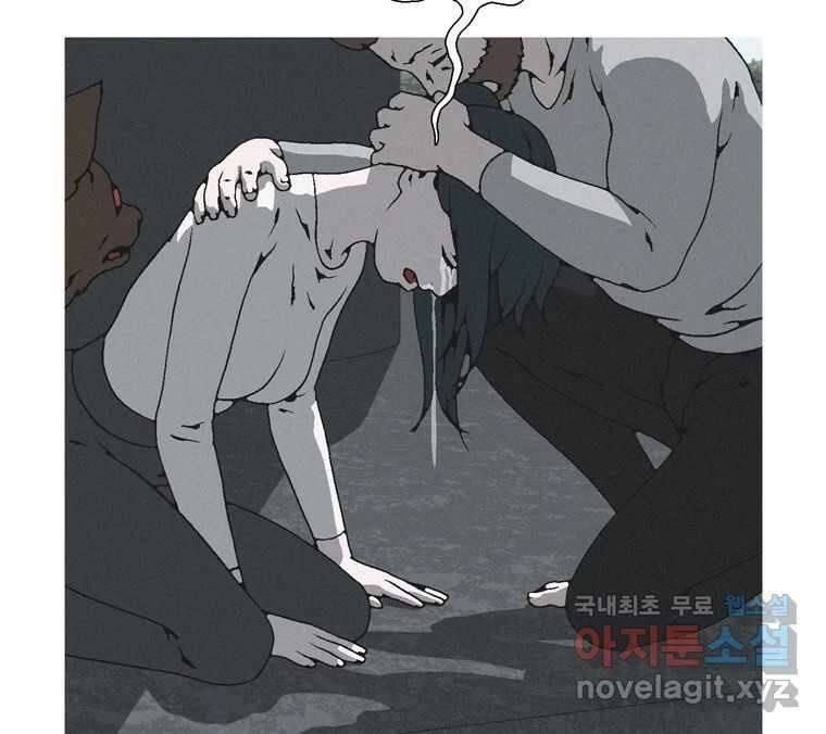22세기 일처다부제 34화 연재중단 88