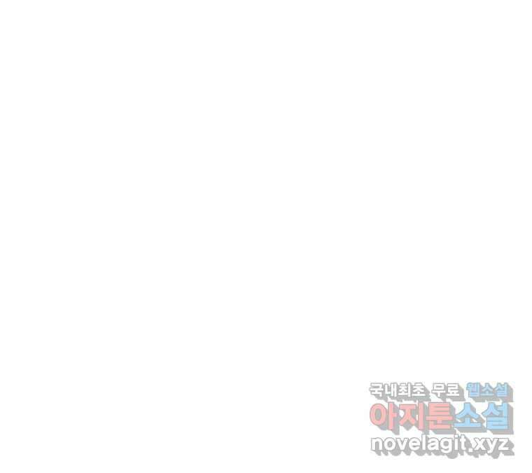 22세기 일처다부제 34화 연재중단 91