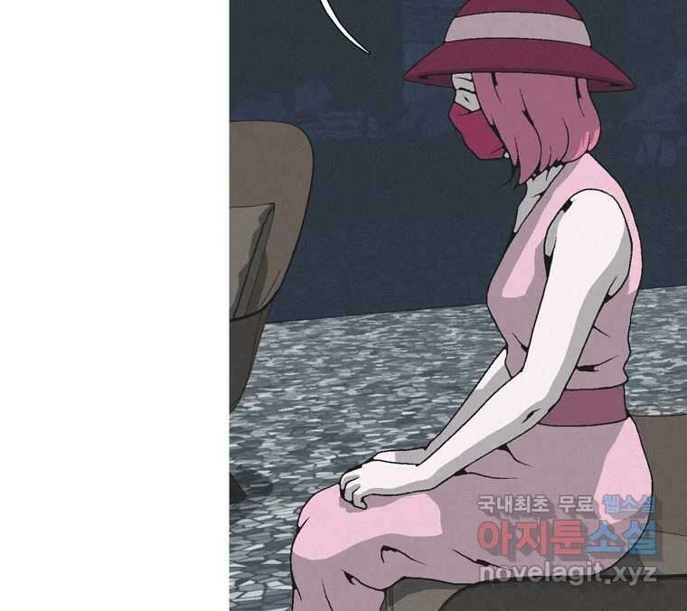 22세기 일처다부제 34화 연재중단 98