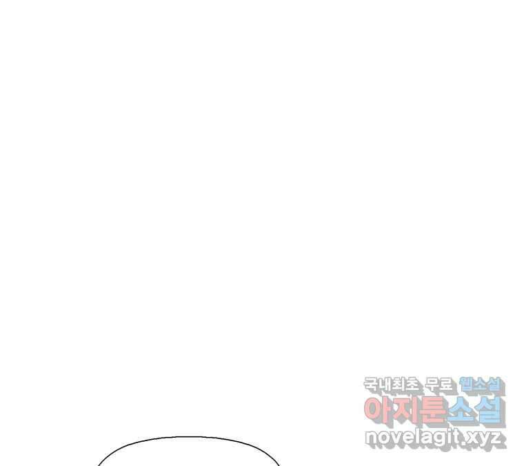 22세기 일처다부제 34화 연재중단 99