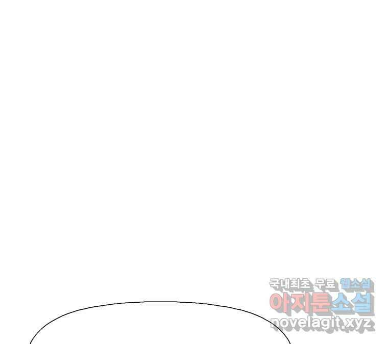 22세기 일처다부제 34화 연재중단 105