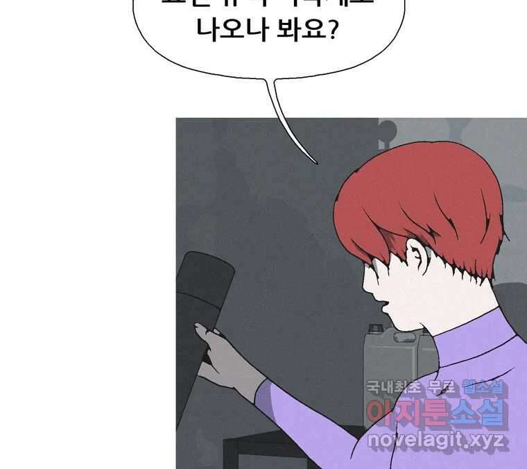 22세기 일처다부제 34화 연재중단 118