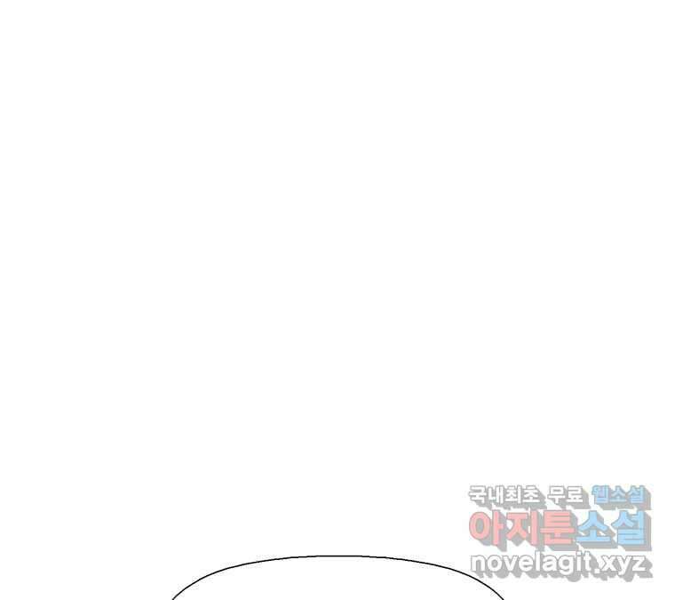 22세기 일처다부제 34화 연재중단 121