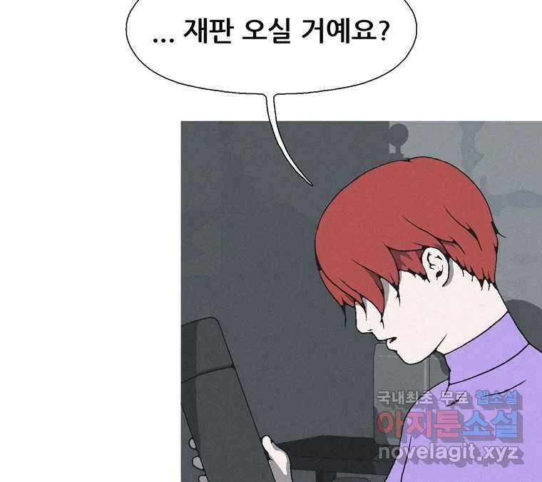 22세기 일처다부제 34화 연재중단 122