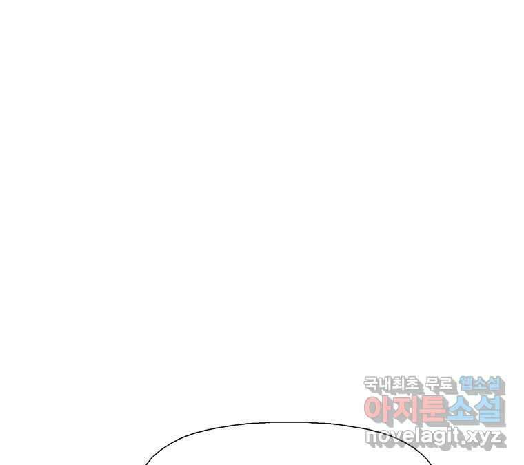 22세기 일처다부제 34화 연재중단 123