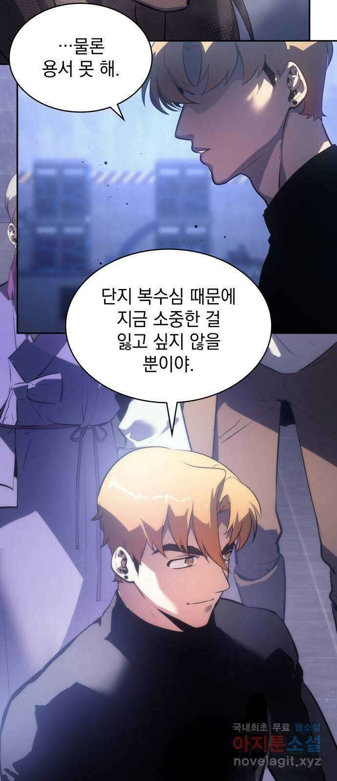 7FATES: CHAKHO 48화 3