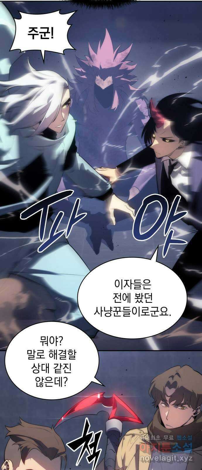 7FATES: CHAKHO 48화 7