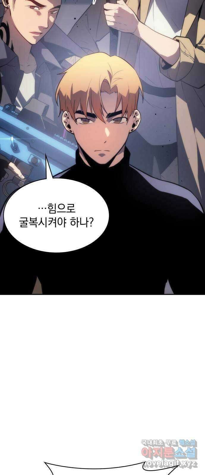 7FATES: CHAKHO 48화 8