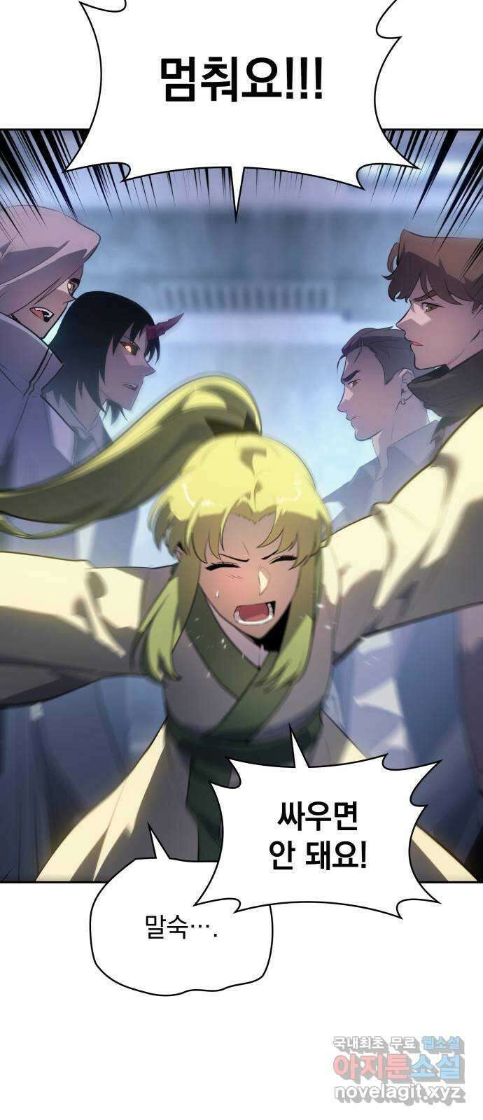 7FATES: CHAKHO 48화 9