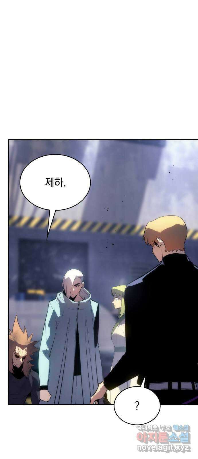 7FATES: CHAKHO 48화 10