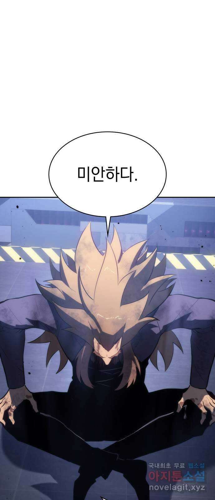 7FATES: CHAKHO 48화 11