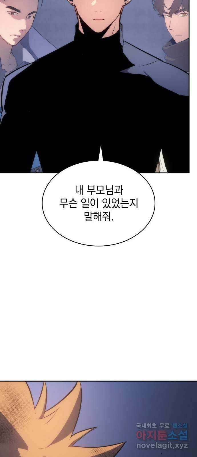 7FATES: CHAKHO 48화 16