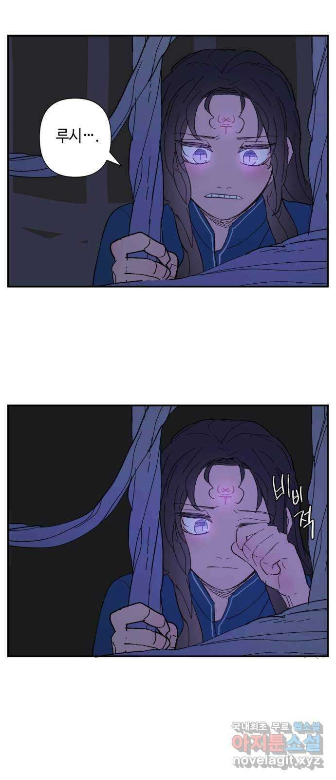밤을 깨우는 마법 82화 벨가의 늪(2) 16