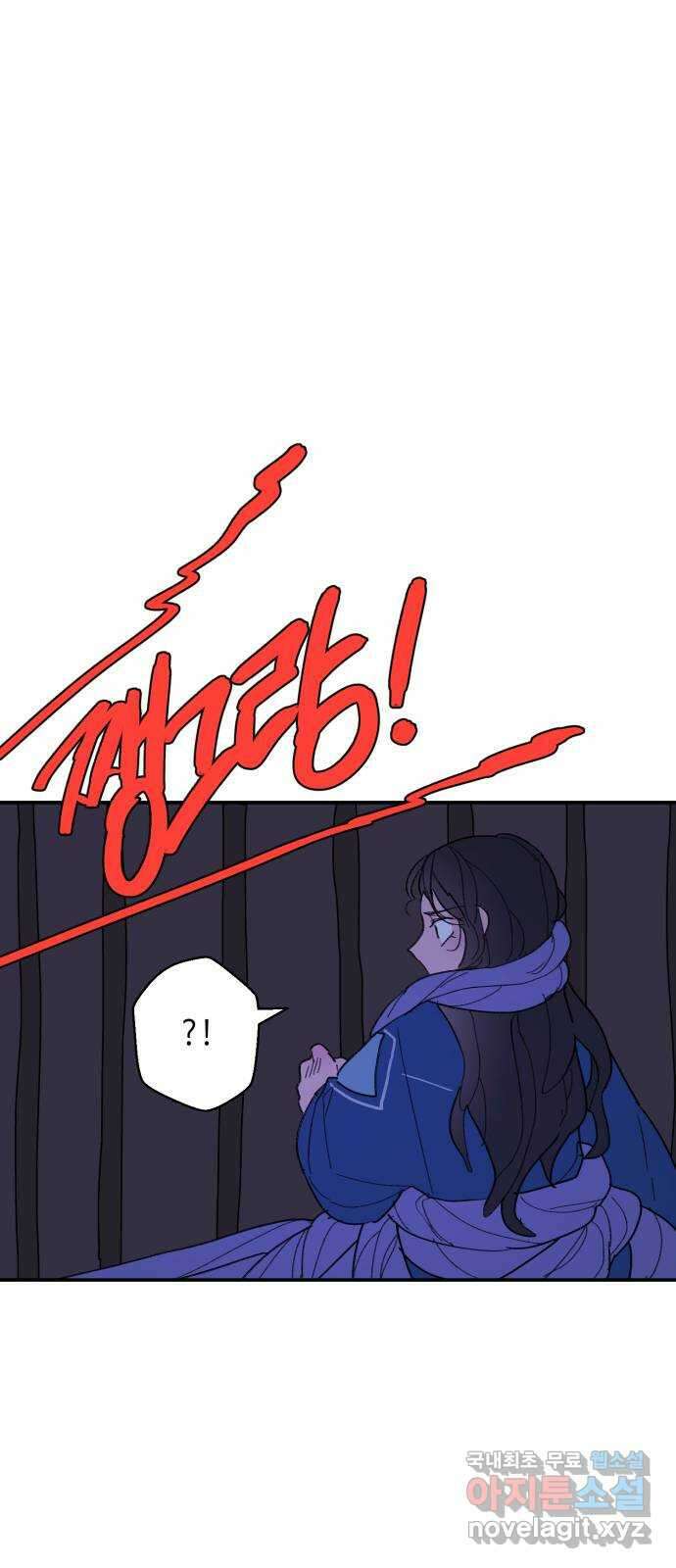 밤을 깨우는 마법 82화 벨가의 늪(2) 41