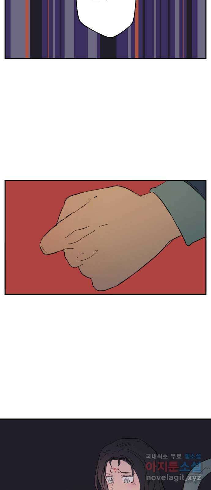 밤을 깨우는 마법 82화 벨가의 늪(2) 45