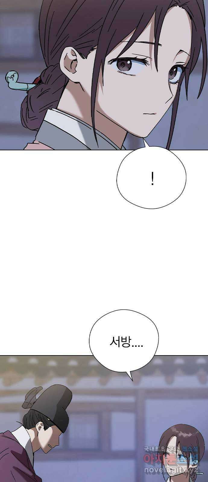 전생연분 74화 ㅎ...했다고?! 43