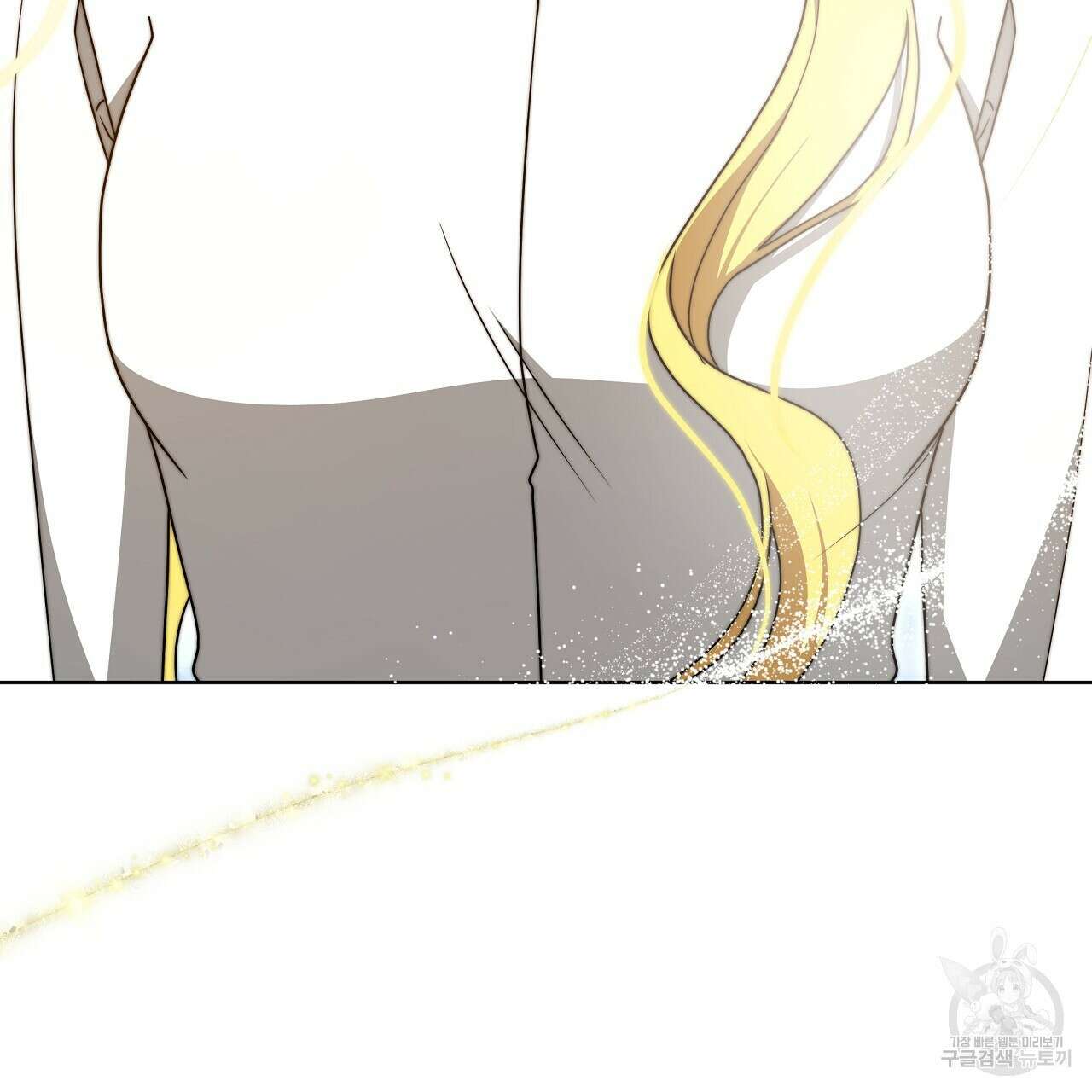 잊혀진 황녀는 평화롭게 살고 싶어 90화 17