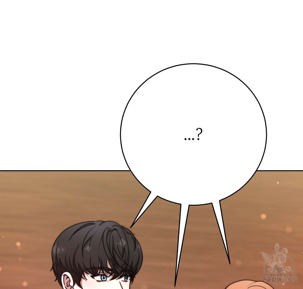 잊혀진 황녀는 평화롭게 살고 싶어 90화 18