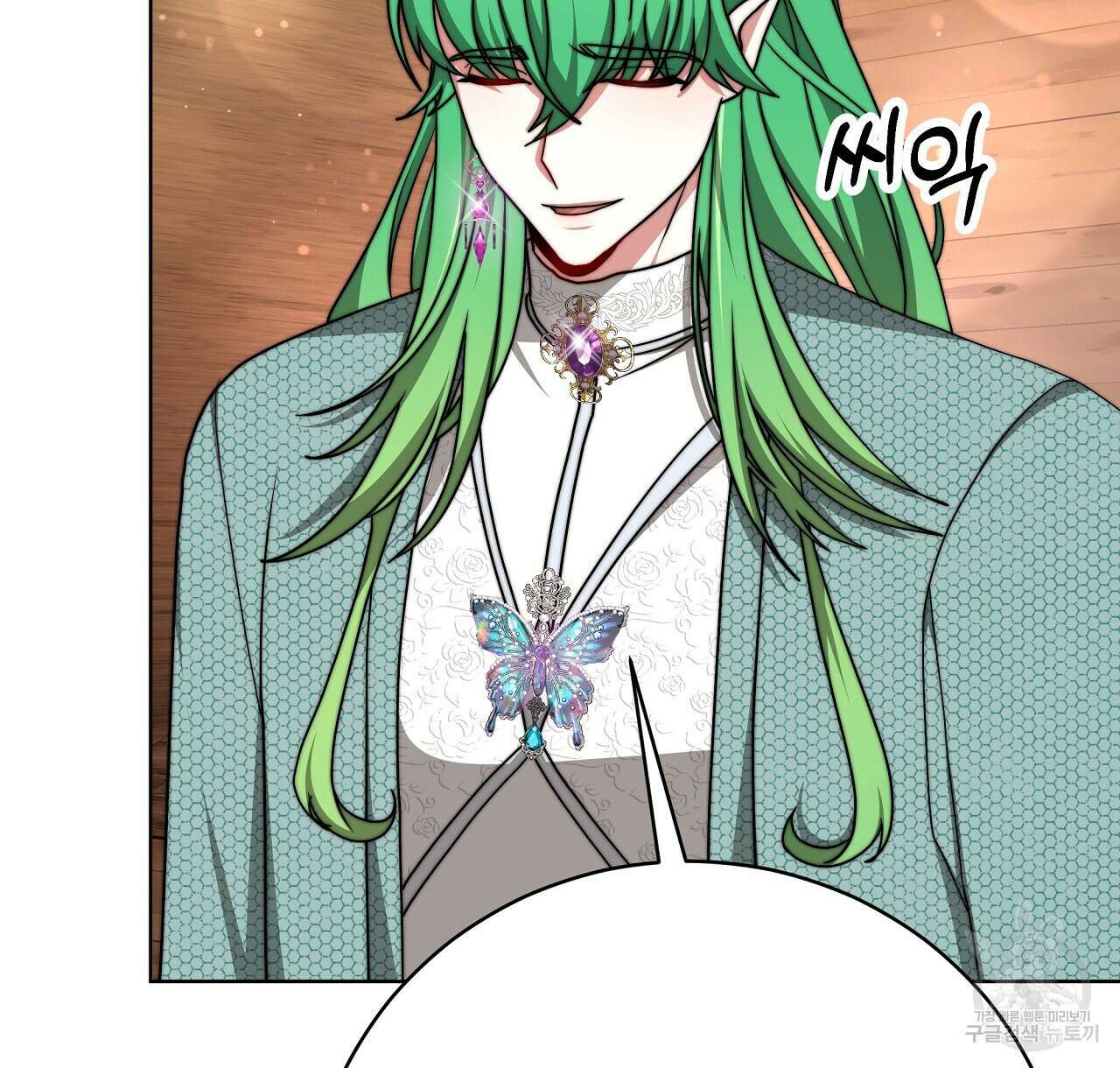 잊혀진 황녀는 평화롭게 살고 싶어 90화 34