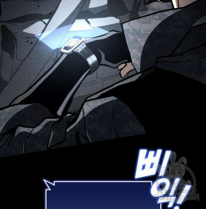 킬 더 드래곤 57화 30