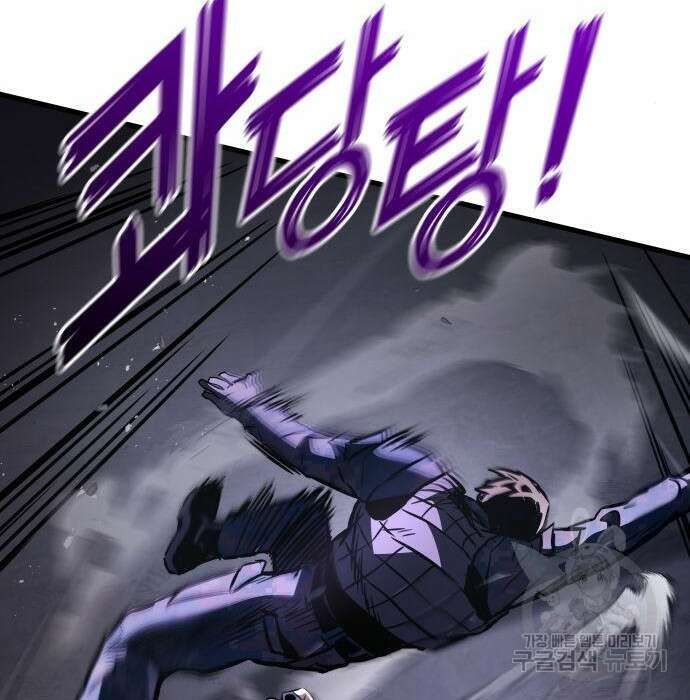 킬 더 드래곤 57화 53
