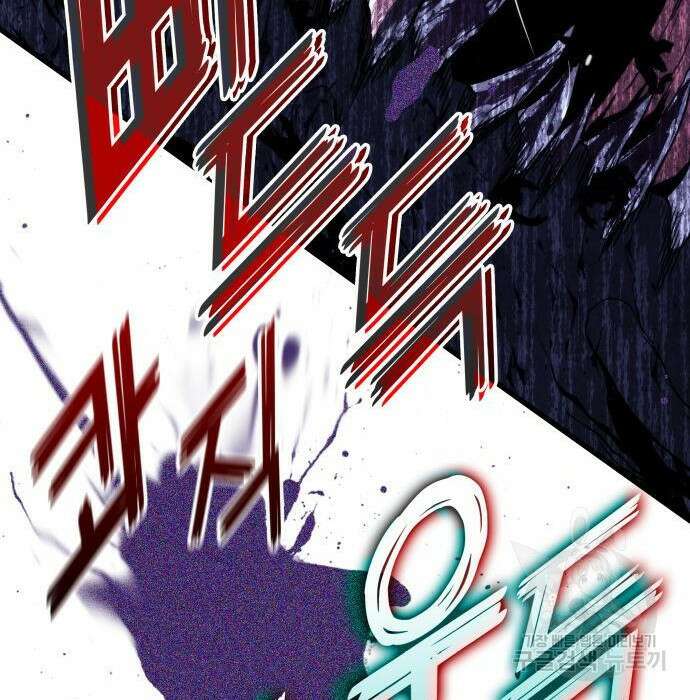 킬 더 드래곤 57화 67