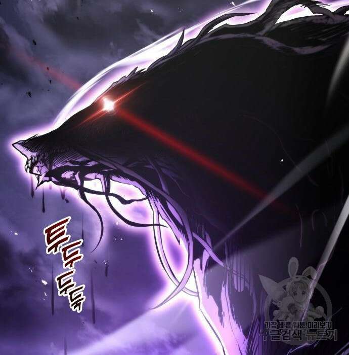 킬 더 드래곤 57화 78