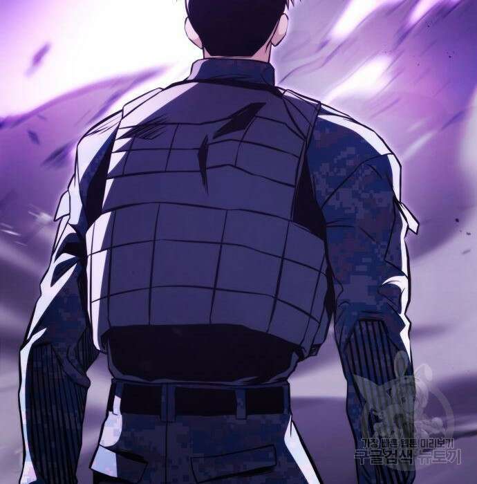 킬 더 드래곤 57화 81