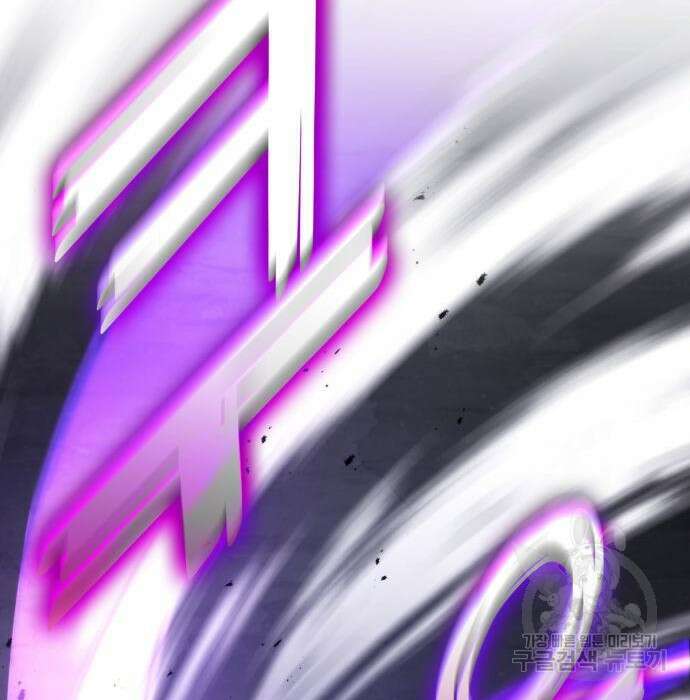 킬 더 드래곤 57화 134