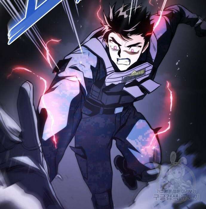 킬 더 드래곤 57화 160