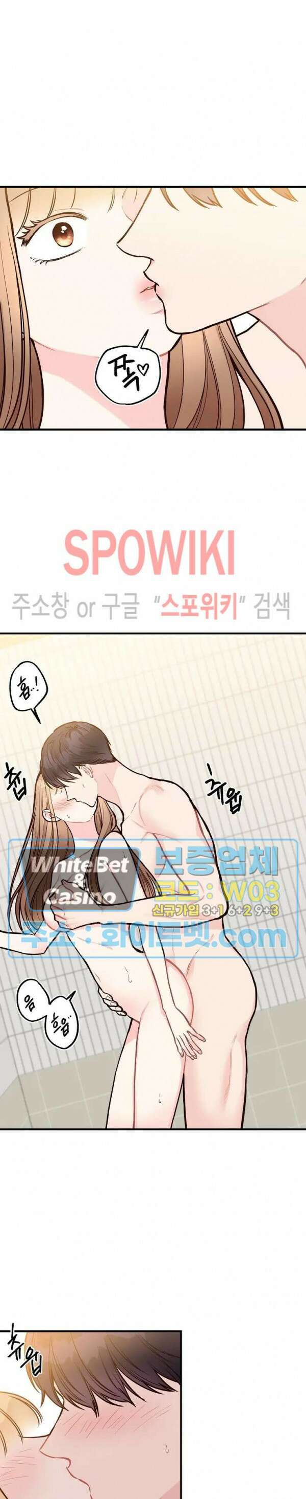 이 결혼은 그저 계약입니다 24화 4