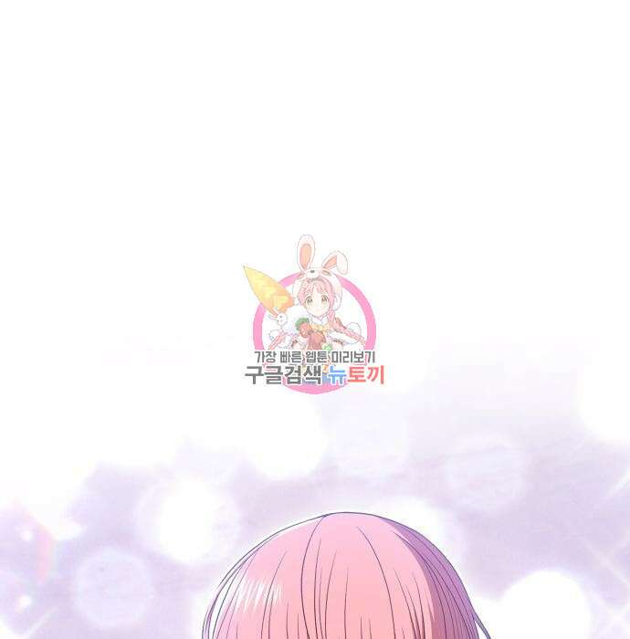 99강화나무몽둥이 62화 1