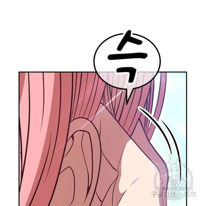 99강화나무몽둥이 62화 6