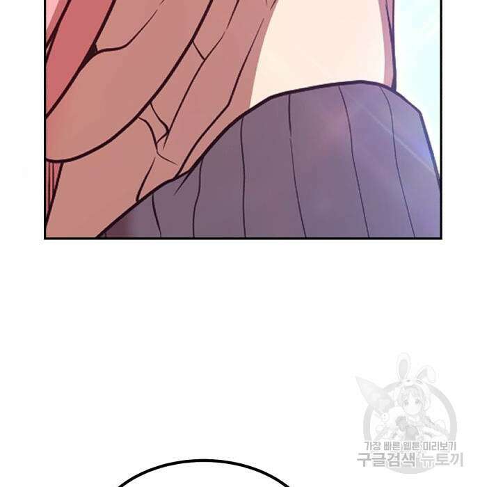 99강화나무몽둥이 62화 7