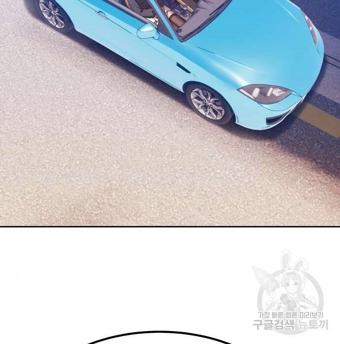 99강화나무몽둥이 62화 17