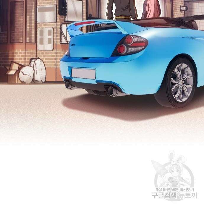 99강화나무몽둥이 62화 21