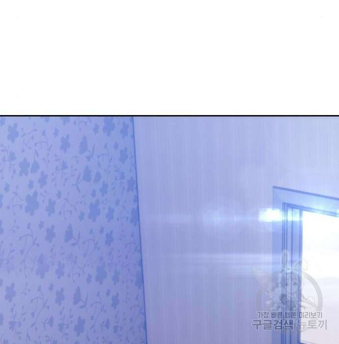 99강화나무몽둥이 62화 22