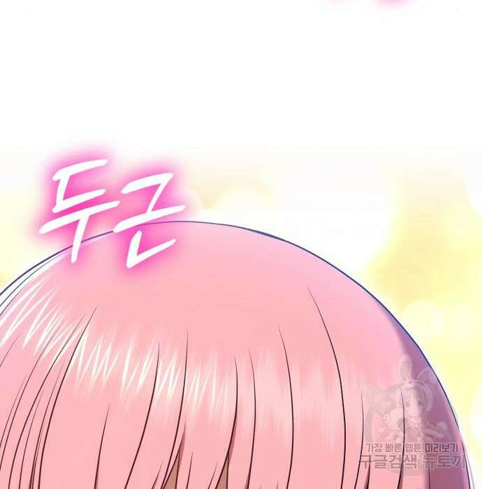 99강화나무몽둥이 62화 25
