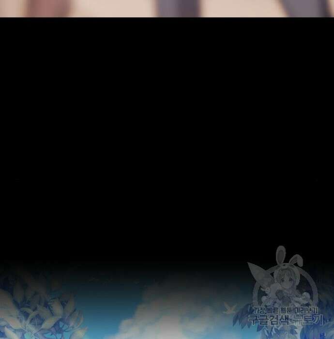 99강화나무몽둥이 62화 48