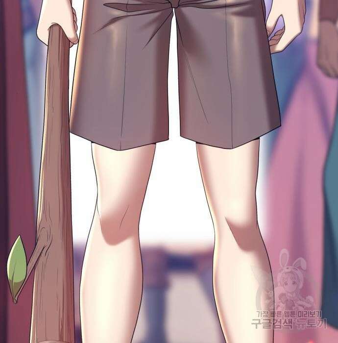 99강화나무몽둥이 62화 51
