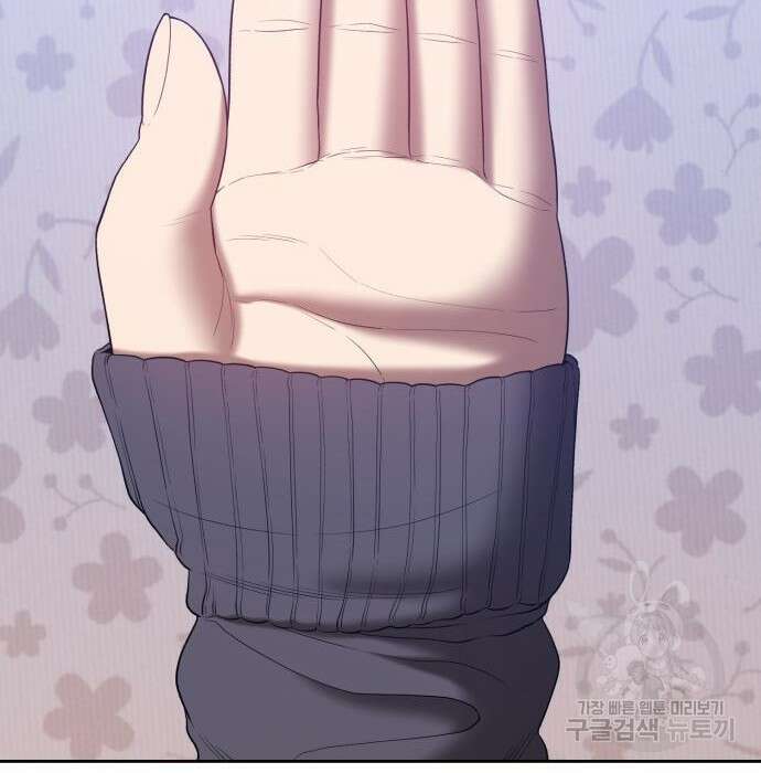 99강화나무몽둥이 62화 62