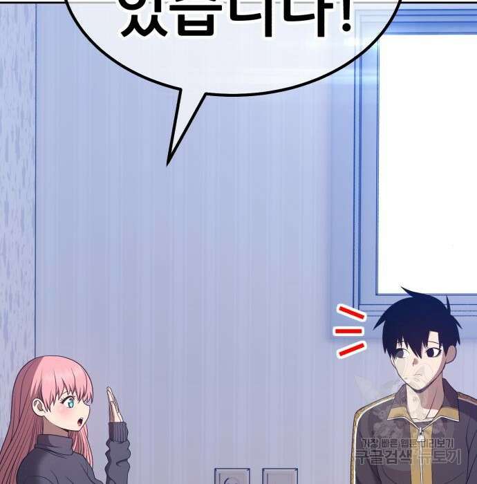 99강화나무몽둥이 62화 64