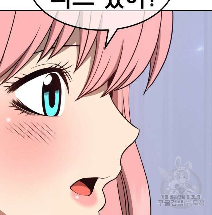 99강화나무몽둥이 62화 66