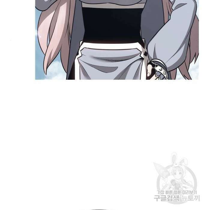 99강화나무몽둥이 62화 73