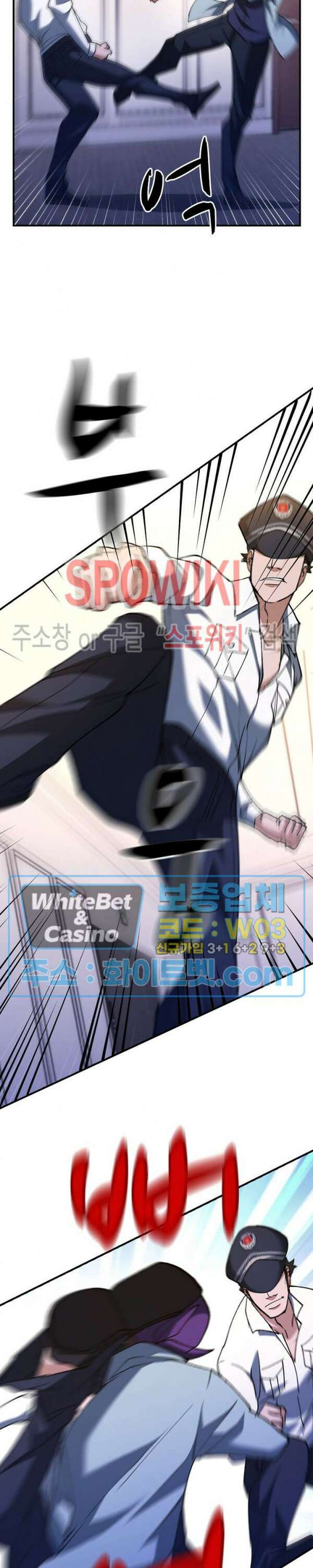 똘마니 8화 5