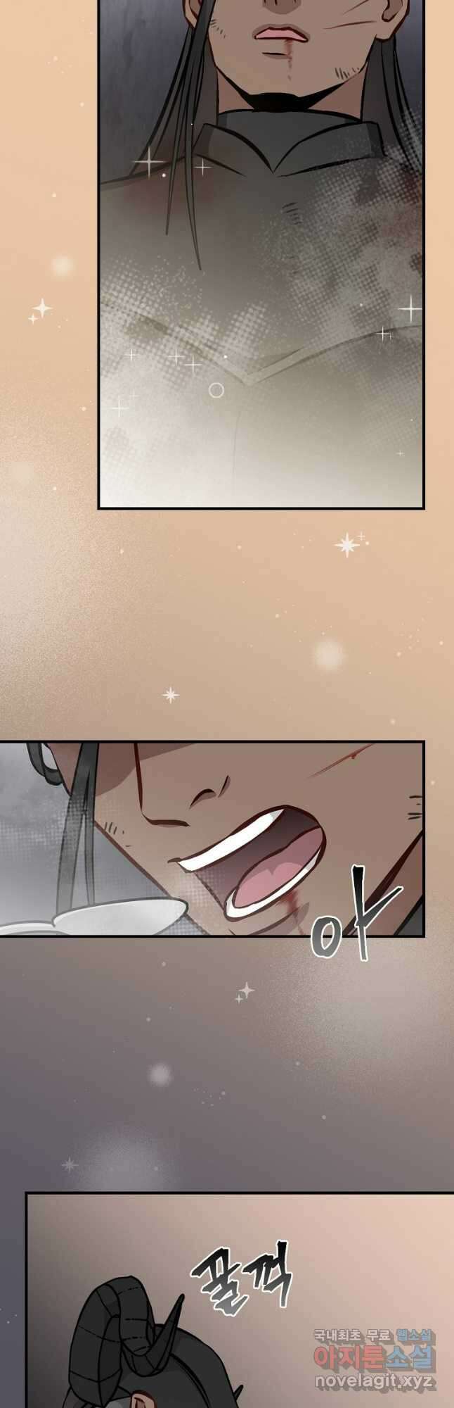 밥만 먹고 레벨업 144화 23